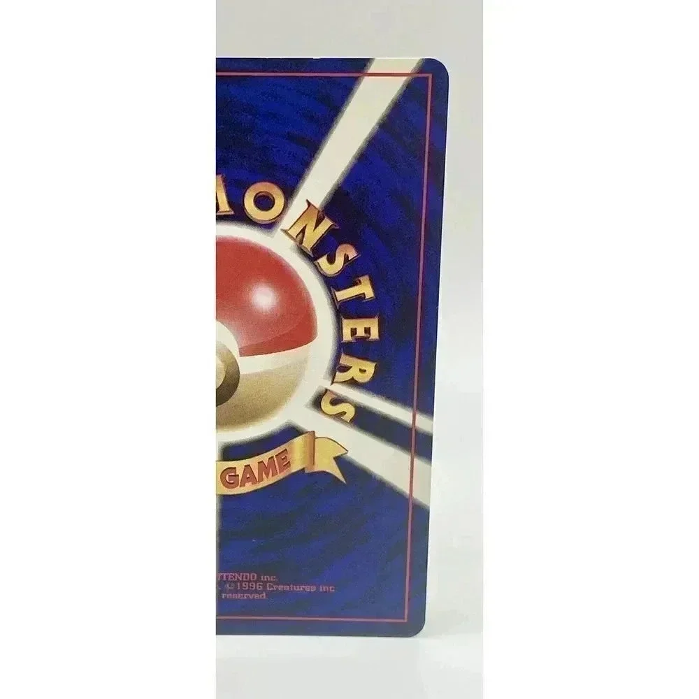 Mysterious Fossil‎ Trainer Fossil Pokemon Card Japanese Vintage 1996 TCG NM